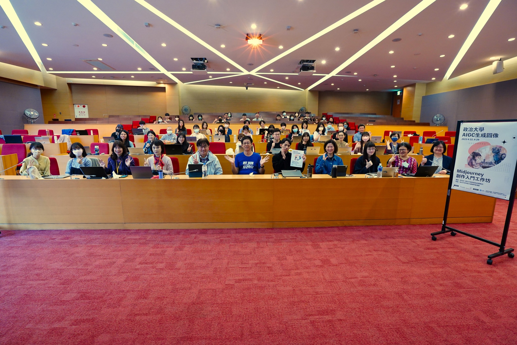 2023.04 AIGC生成藝術工作坊