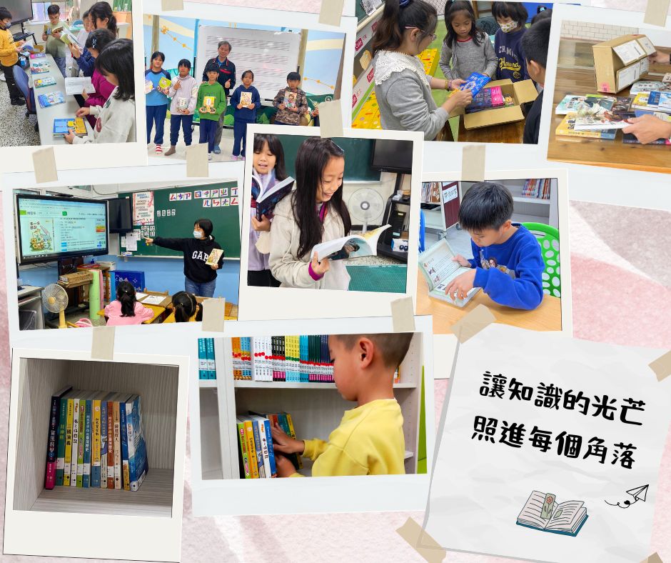 2025.03 《鹿樂》聚光文創點亮孩子的閱讀夢